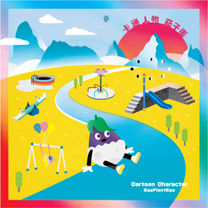 两个男人同性做爱钙片
