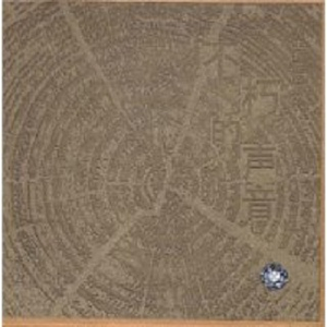 两个男人同性做爱钙片
