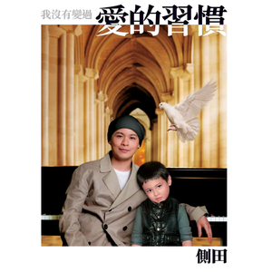 两个男人同性做爱钙片
