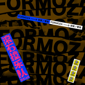 两个男人同性做爱钙片
